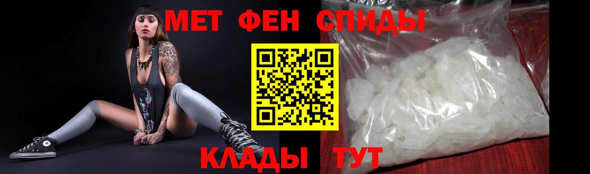 Amphetamine Розовый Малоярославец