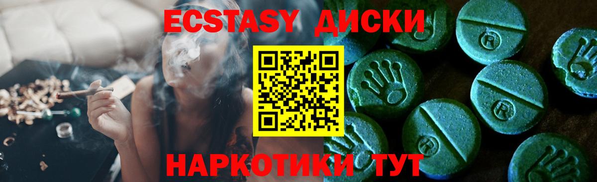 Ecstasy бентли Малоярославец