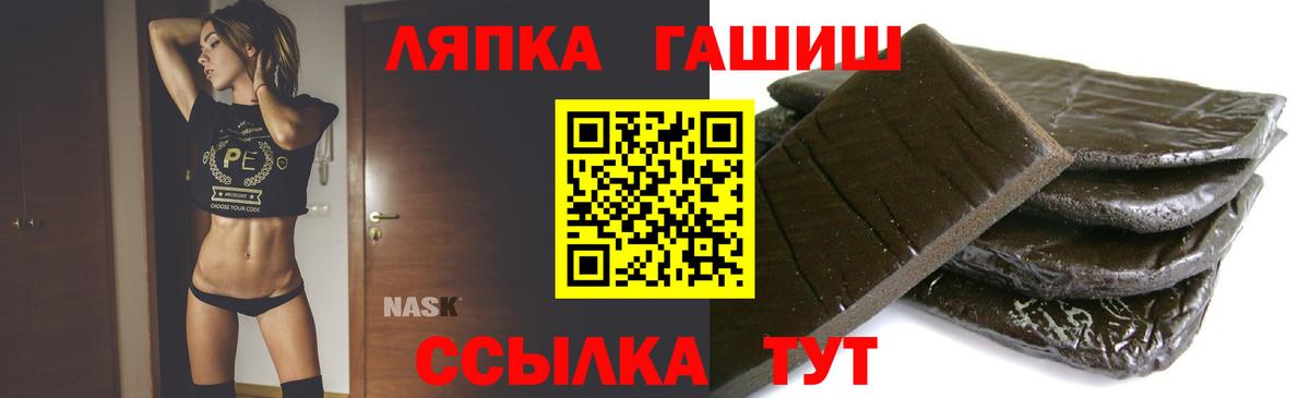 ГАШИШ убойный  ГАШ  ГАШИШ Premium  наркотики  Вход с VPN  Малоярославец 