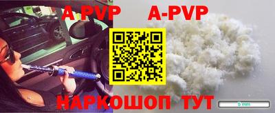 прущая мука Гусь-Хрустальный