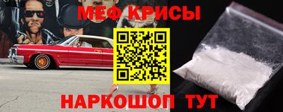прущая мука Гусь-Хрустальный