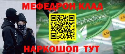 прущая мука Гусь-Хрустальный