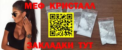прущая мука Гусь-Хрустальный