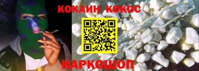 соль ск Гусиноозёрск