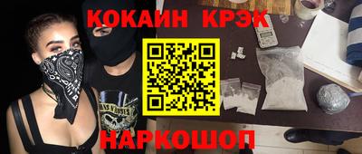 соль ск Гусиноозёрск