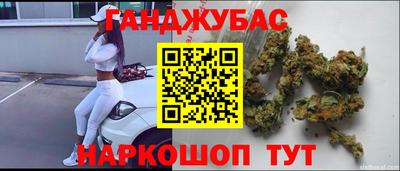 меф VHQ Гусев