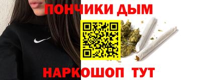 меф VHQ Гусев