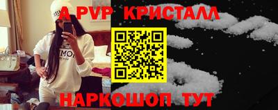 меф VHQ Гусев