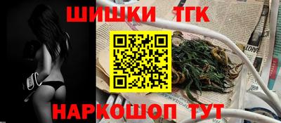 соль ск Гусиноозёрск