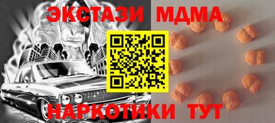 меф VHQ Гусев