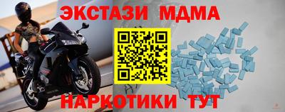 меф VHQ Гусев