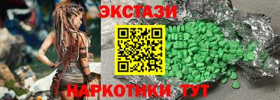 меф VHQ Гусев
