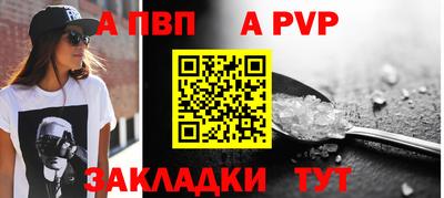 меф VHQ Гусев