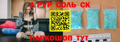 прущая мука Гусь-Хрустальный