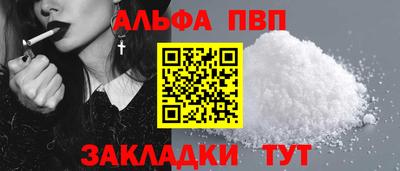 соль ск Гусиноозёрск