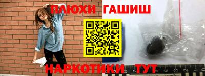 меф VHQ Гусев