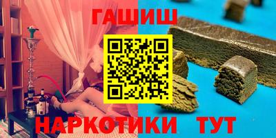 меф VHQ Гусев