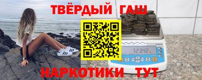 соль ск Гусиноозёрск