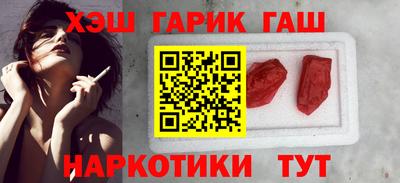 соль ск Гусиноозёрск