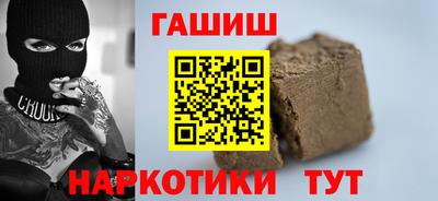 меф VHQ Гусев