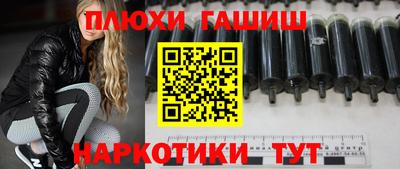соль ск Гусиноозёрск