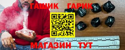 соль ск Гусиноозёрск