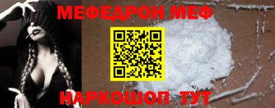 меф VHQ Гусев