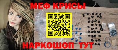 соль ск Гусиноозёрск