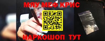 соль ск Гусиноозёрск