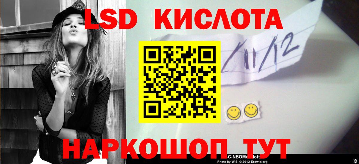Малоярославец  LSD-25 экстази кислота  Вход с VPN 