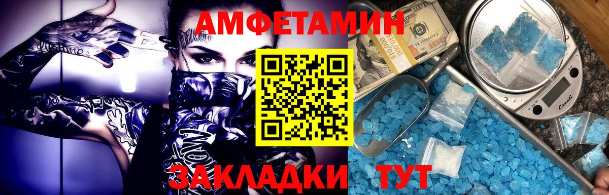 Метамфетамин витя Малоярославец
