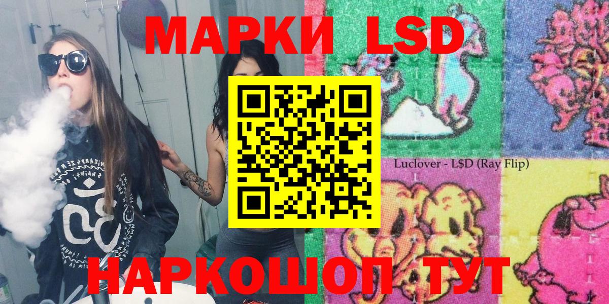 Наркотические марки 1,5мг  Вход с VPN  Марки 25I-NBOMe  Наркотические марки 1,5мг  Малоярославец 