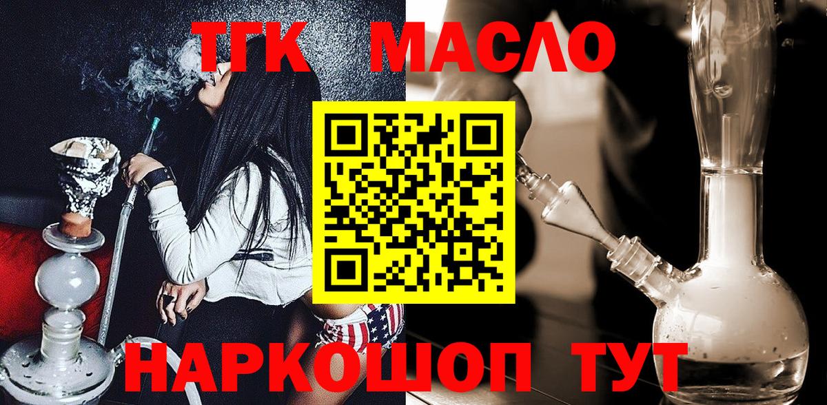 Малоярославец  ГАШИШ  Экстази  Купить  МАРИХУАНА  Вход с VPN  Кокаин  Мефедрон кристаллы  Мефедрон  ГАШИШ 