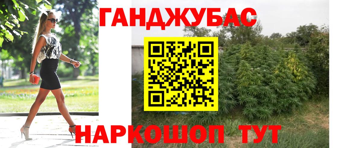 Бошки марихуана конопля  Каннабис White Widow  Малоярославец  Вход с VPN  МАРИХУАНА планчик  Канабис семена 