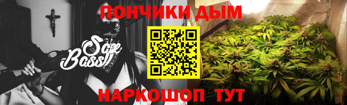 Бошки Шишки LSD WEED Малоярославец